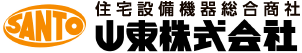 山東株式会社